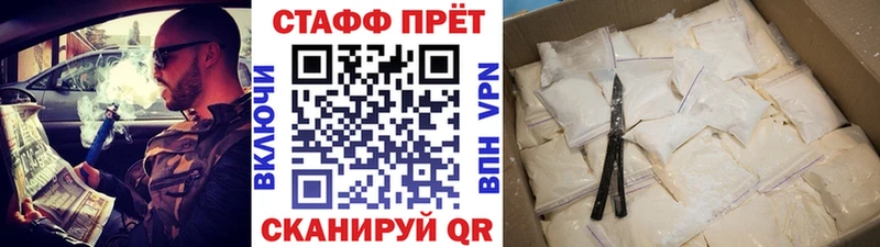 Купить Конопля  Мефедрон  A-PVP  ГАШ  Чухлома