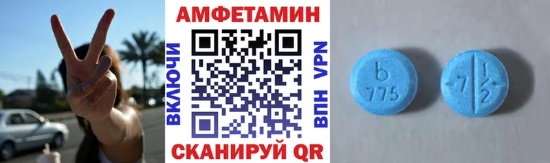 АМФ VHQ  Купить закладки  Чухлома 
