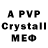 Alfa_PVP СК КРИС unfazzed