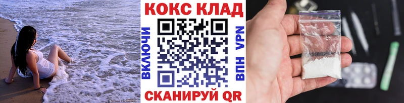 КОКАИН Columbia Чухлома