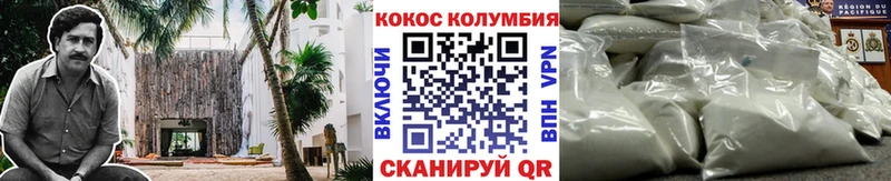 КОКАИН Колумбийский  Купить закладки  Чухлома 