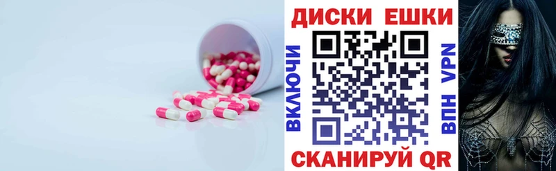 Купить закладки  Чухлома  Экстази таблы 