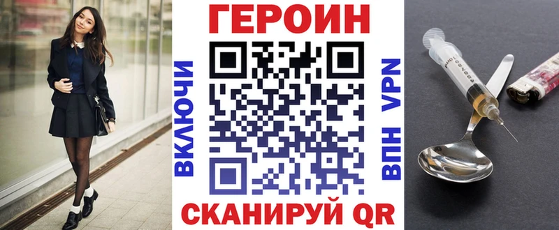Купить  Чухлома  Героин хмурый 