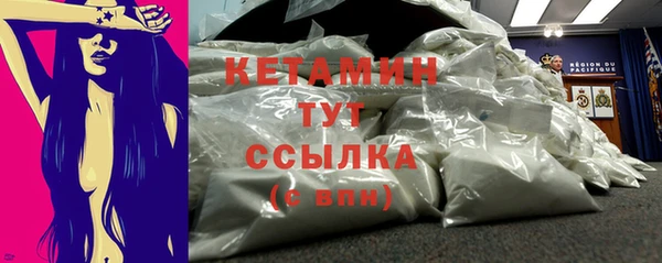 МДМА Ельня