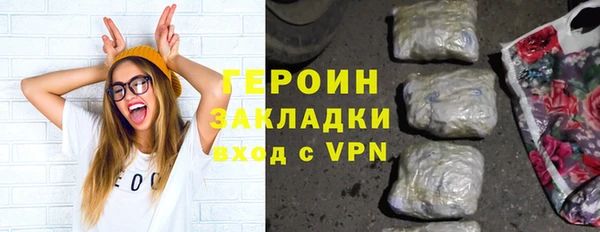 мдма Дмитровск