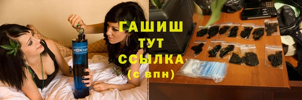 синтетический гашиш Дмитров