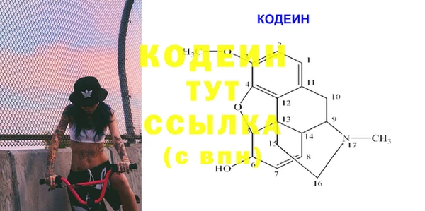 синтетический гашиш Дмитров