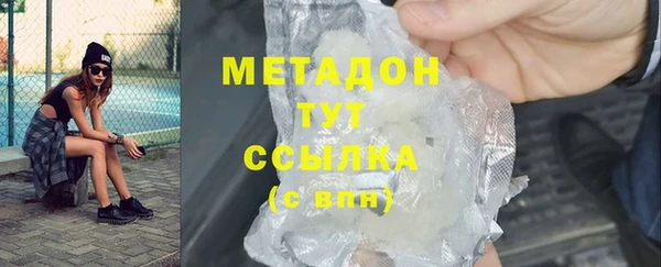 МДМА Ельня