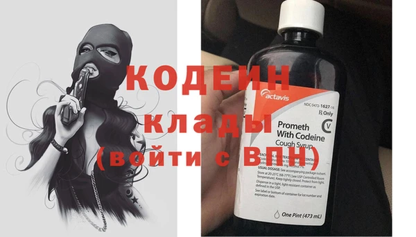 первитин Елизово