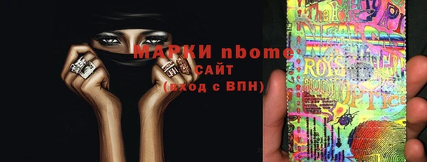 синтетический гашиш Дмитров