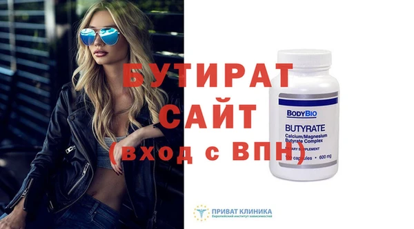 первитин Елизово