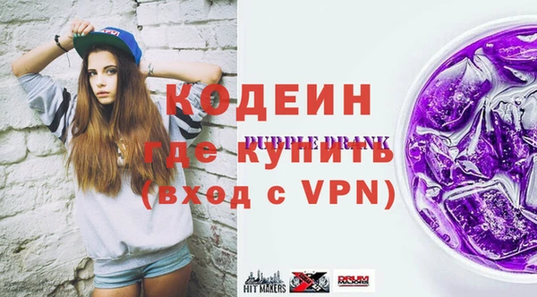 синтетический гашиш Дмитров