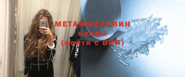 мдма Дмитровск