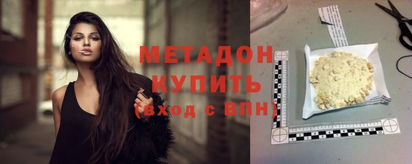МДМА Ельня