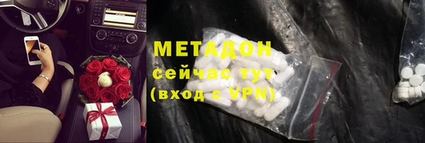 синтетический гашиш Дмитров