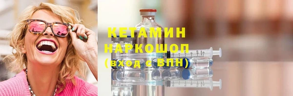 мдма Дмитровск