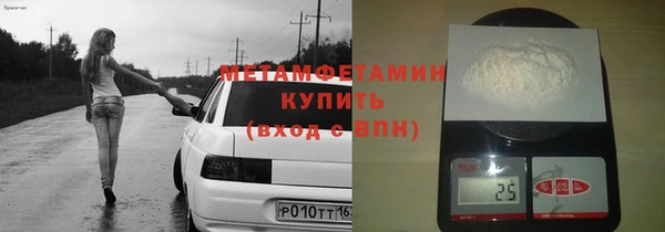синтетический гашиш Дмитров