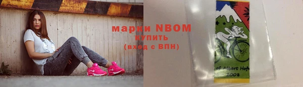 синтетический гашиш Дмитров