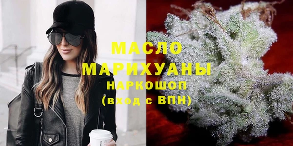 синтетический гашиш Дмитров