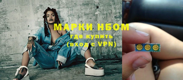 синтетический гашиш Дмитров