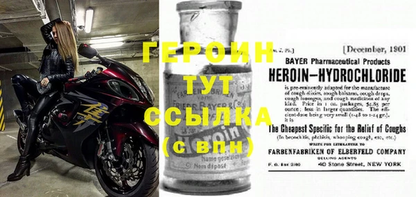 первитин Елизово