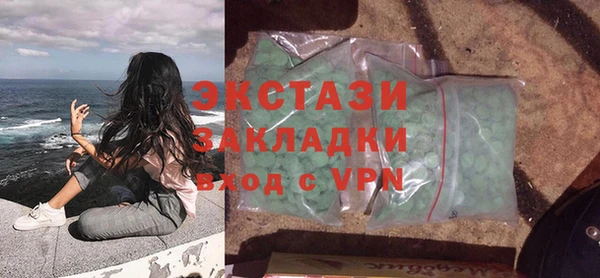МДМА Ельня