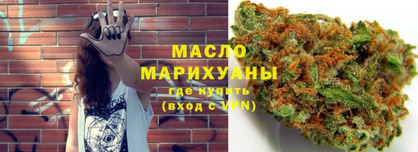 синтетический гашиш Дмитров