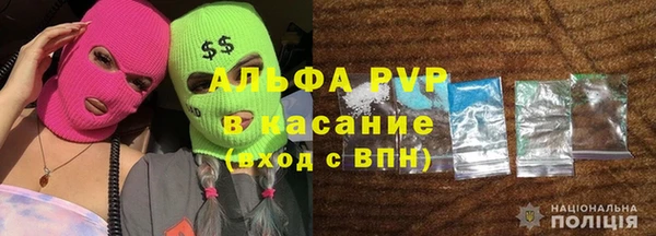 первитин Елизово