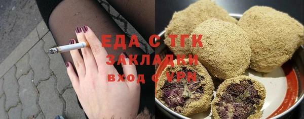 синтетический гашиш Дмитров