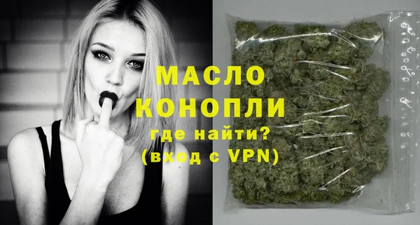 мдма Дмитровск