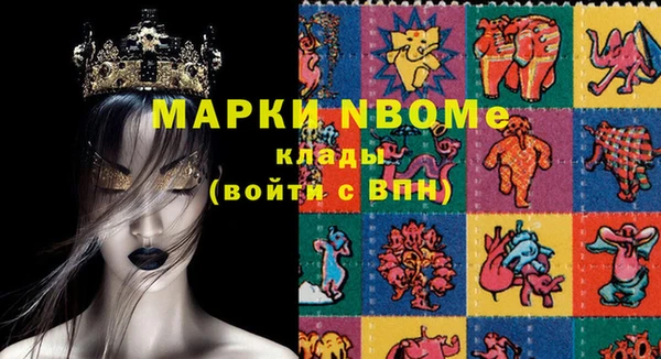синтетический гашиш Дмитров