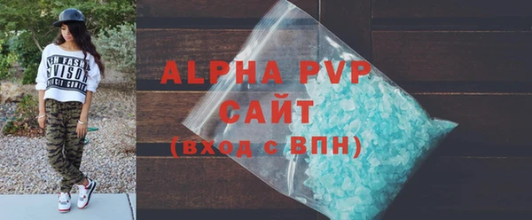 синтетический гашиш Дмитров