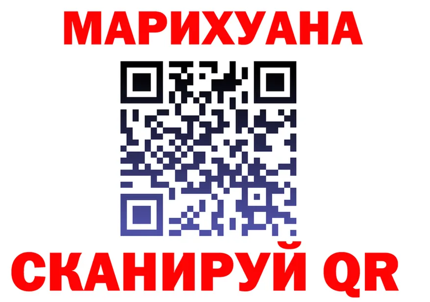 ТГК концентрат ТОР это hydra Чухлома