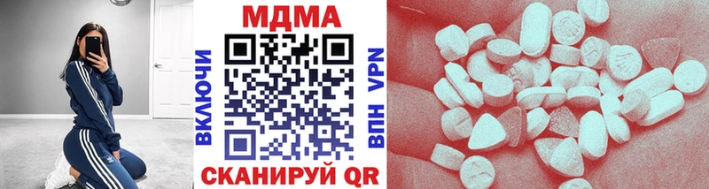 MDMA VHQ  Купить  Чухлома 