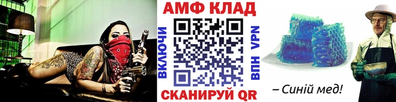 Купить  Чухлома  Первитин Methamphetamine 
