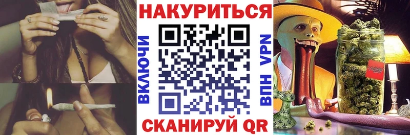 Купить закладки  Чухлома  Бошки Шишки Bruce Banner 